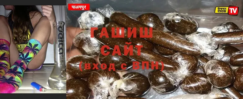 ГАШИШ Баксан