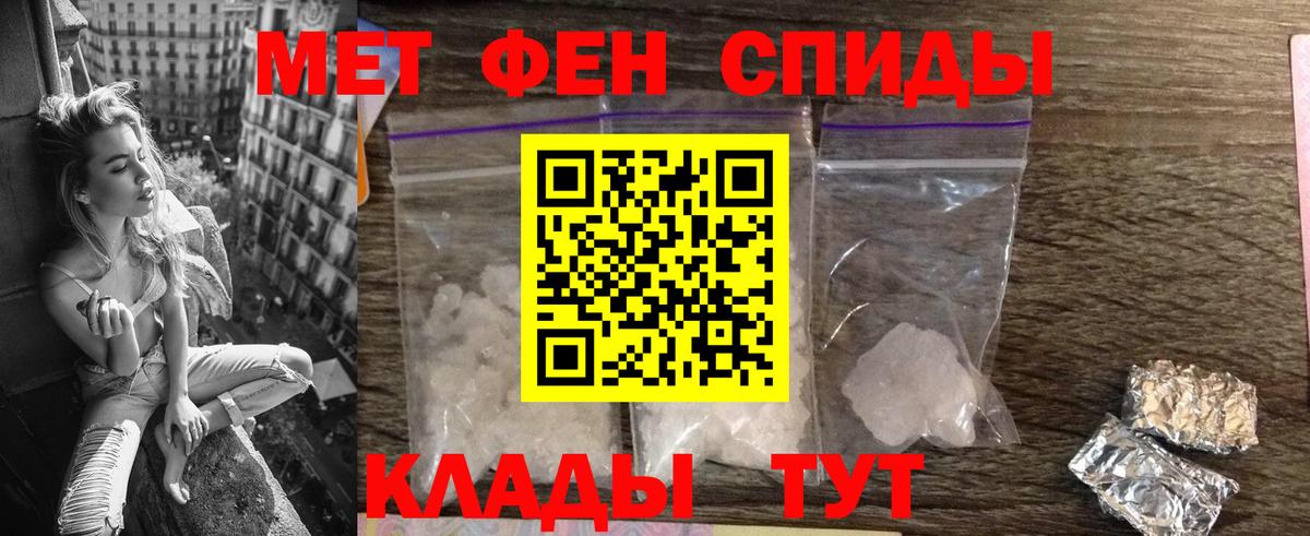 Амфетамин 97% Баксан
