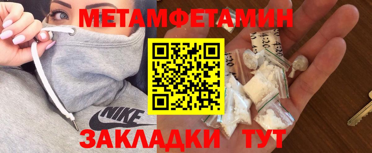 Amphetamine  АМФ  АМФ VHQ  Баксан 