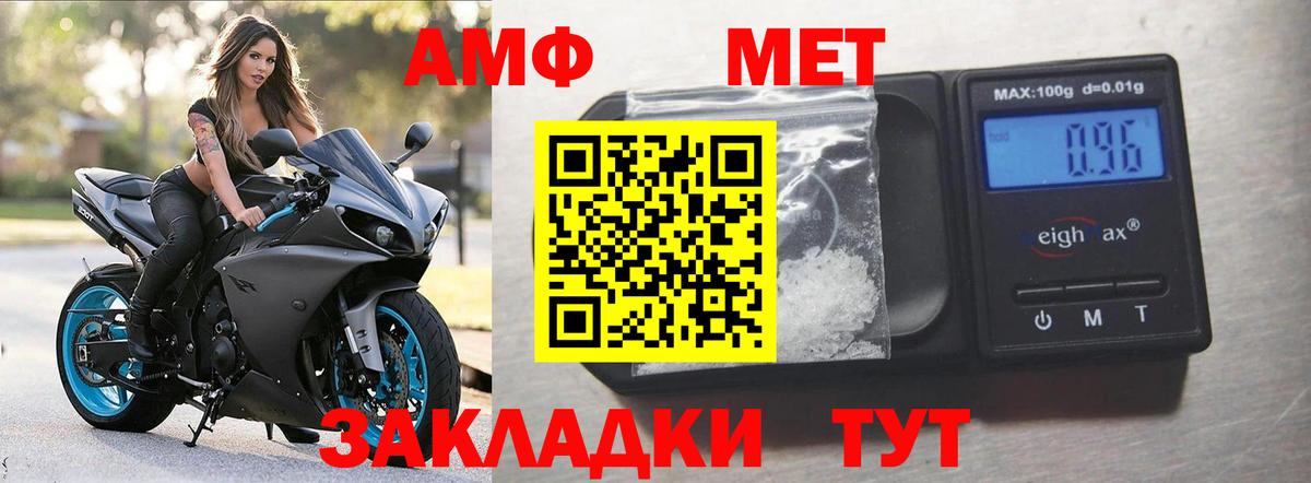 Баксан  АМФЕТАМИН 97%  Amphetamine  Вход с VPN 