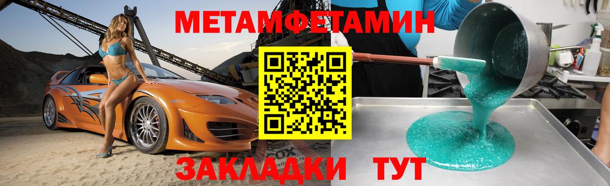 APVP СОЛЬ   Баксан  Бошки Шишки  Вход с VPN  МЕФ   ГАШИШ 