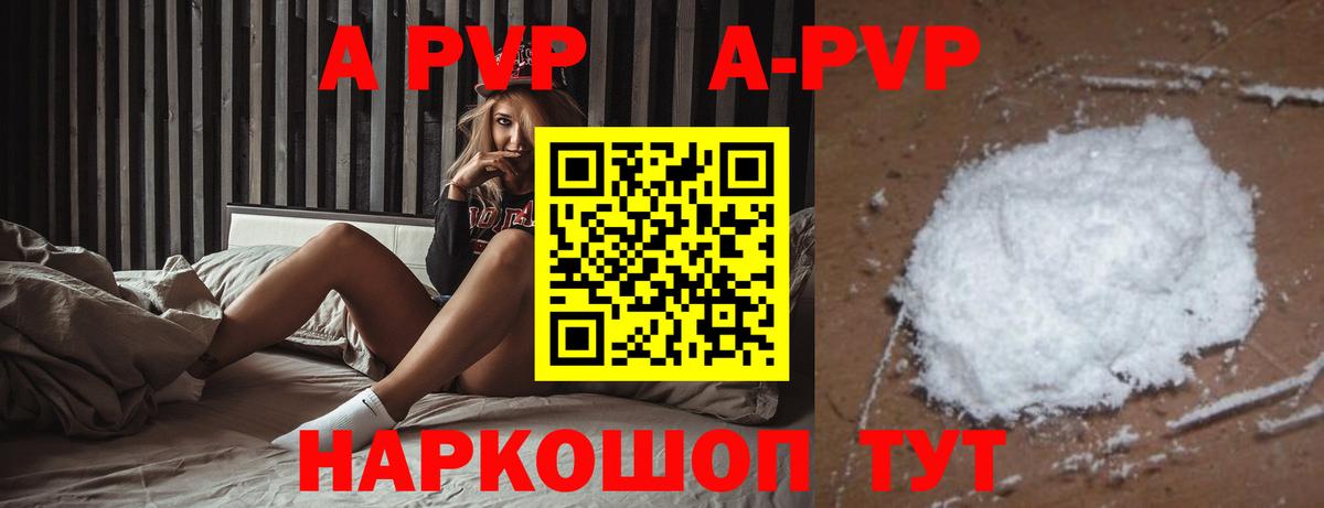 Наркошоп  Мяу-Мяу  Конопля  Вход с VPN  Cocaine  Ешки  Баксан  СОЛЬ CK  Гашик 
