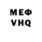 КЕТАМИН VHQ Ishaiah Smith