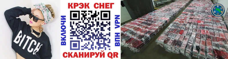 магазин  наркотиков  Баксан  COCAIN Эквадор 