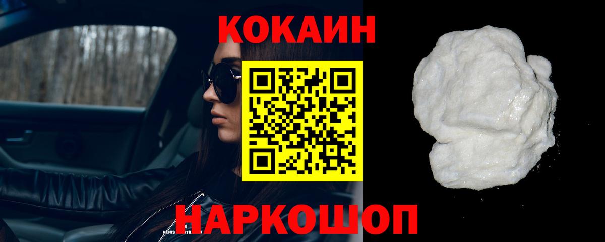 Кокаин Эквадор Баксан