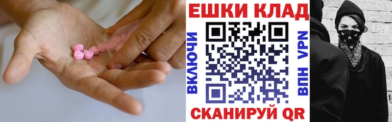 ЭКСТАЗИ XTC маркетплейс какой сайт Баксан