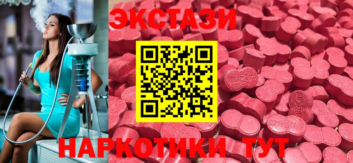 Ecstasy бентли Баксан