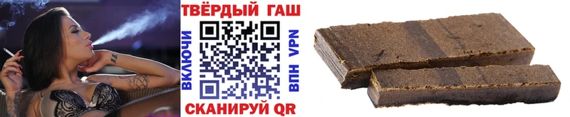 ГАШ hashish  Баксан 