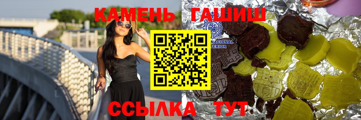 ГАШ AMNESIA HAZE Баксан