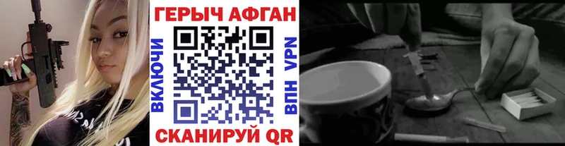 закладка  Баксан  ГЕРОИН герыч 