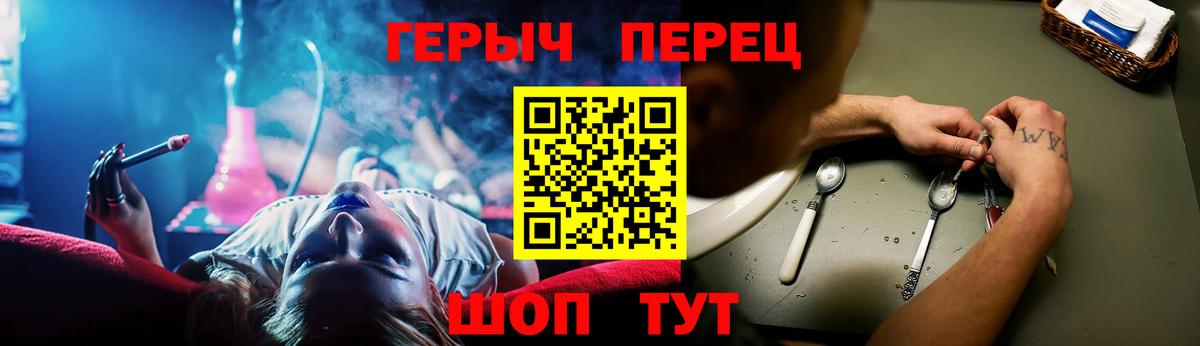 Баксан  ГЕРОИН Афган  Вход с VPN 