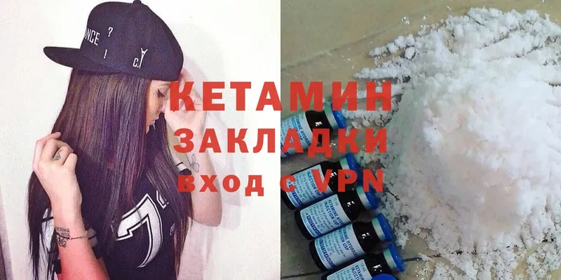 КЕТАМИН ketamine  блэк спрут как зайти  Баксан 