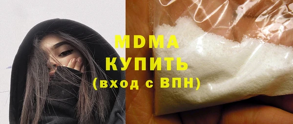 крисы Нефтегорск