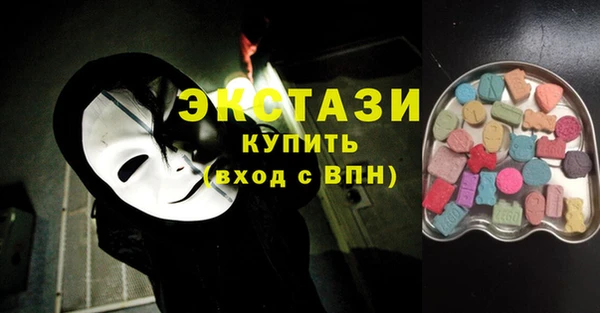 крисы Нефтегорск
