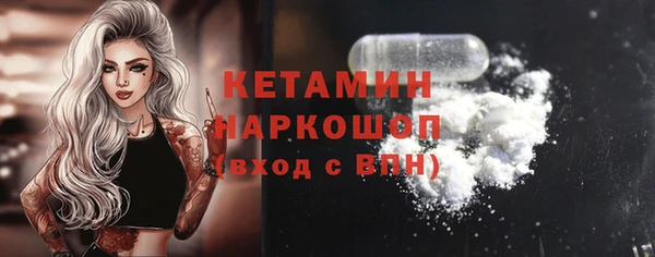 mdma Нефтекумск