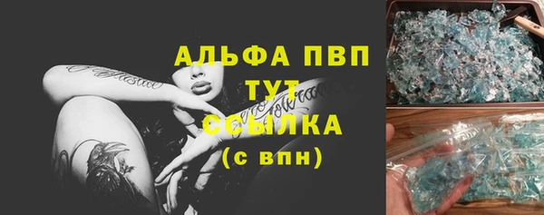 крисы Нефтегорск