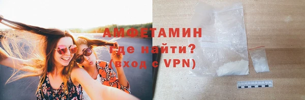 крисы Нефтегорск