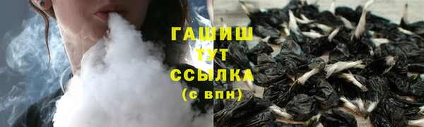 крисы Нефтегорск