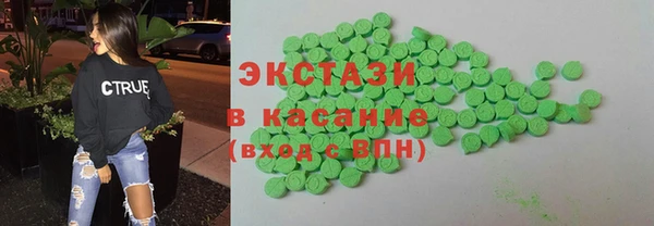 mdma Нефтекумск
