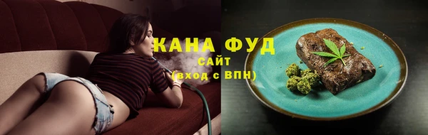 mdma Нефтекумск