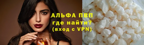 крисы Нефтегорск