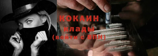 mdma Нефтекумск