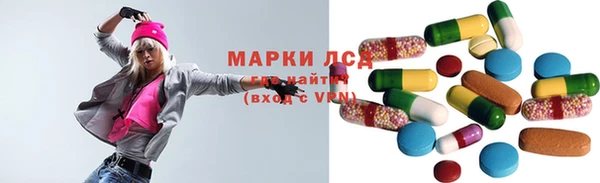 крисы Нефтегорск