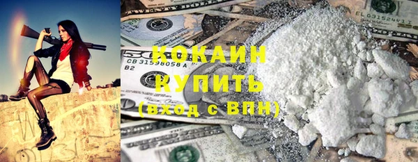 прущий лед Бабаево