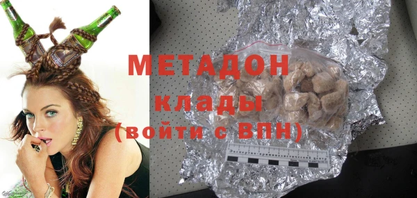 mdma Нефтекумск