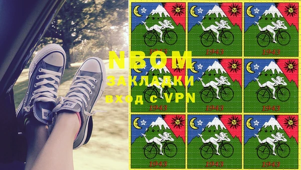 крисы Нефтегорск