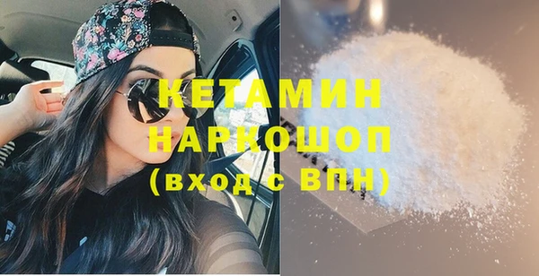 mdma Нефтекумск
