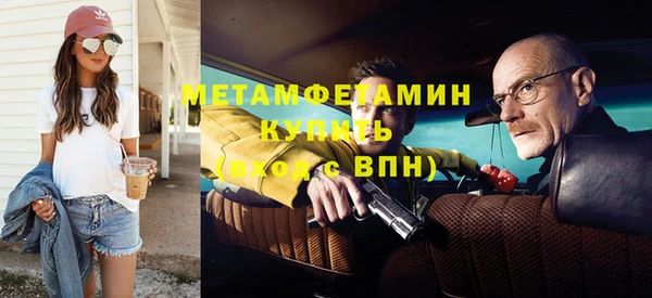 mdma Нефтекумск