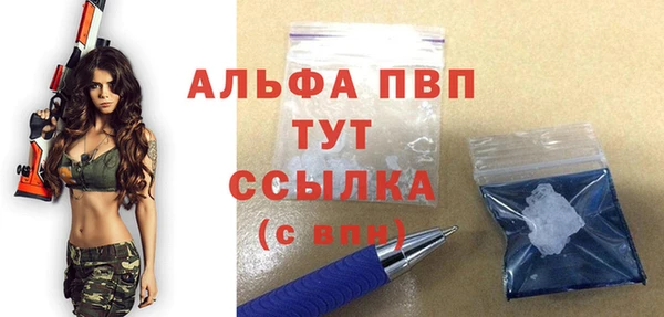 mdma Нефтекумск
