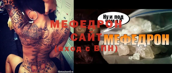 крисы Нефтегорск