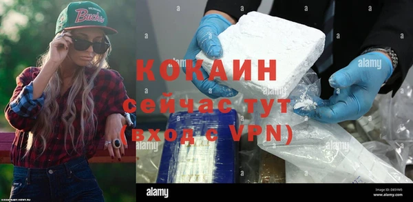 mdma Нефтекумск