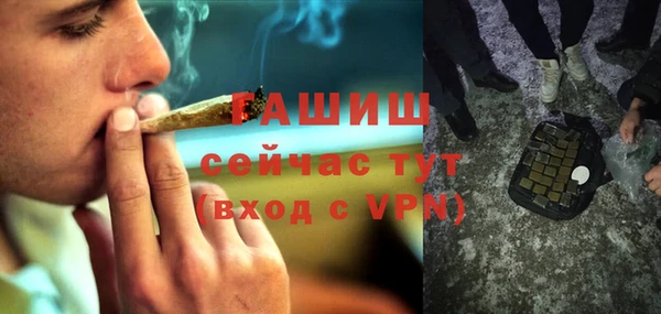 mdma Нефтекумск