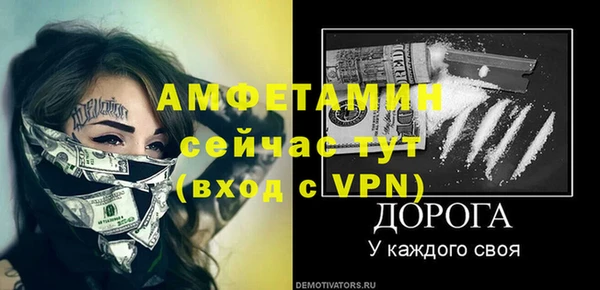 дмт Нея