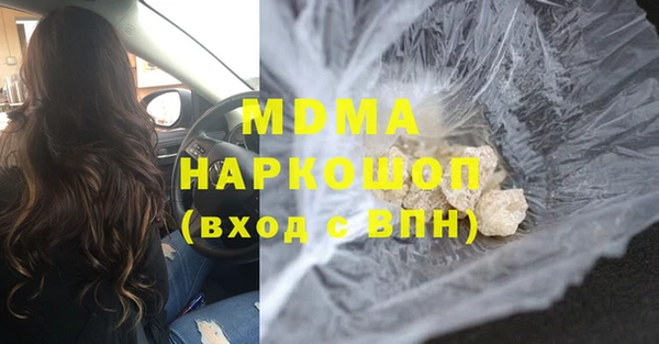 крисы Нефтегорск