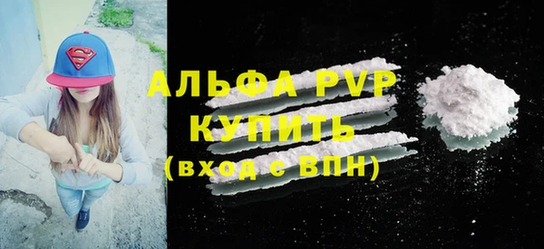 крисы Нефтегорск