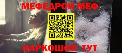 синтетический гашиш Апшеронск
