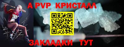 синтетический гашиш Апшеронск