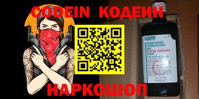 COCAINE Аргун