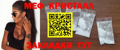 2c-b Апшеронск