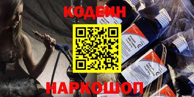 альфа пвп Абакан