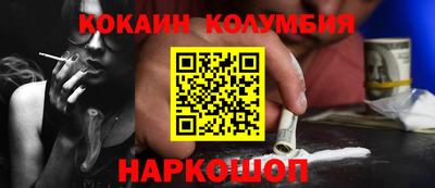 COCAINE Аргун