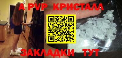 МДМА Волгодонск
