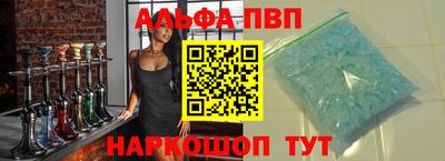 синтетический гашиш Апшеронск