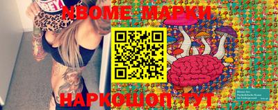 2c-b Апшеронск