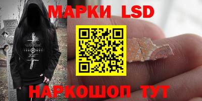 гидра Апрелевка