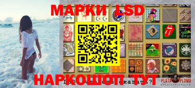 бутик Аргун